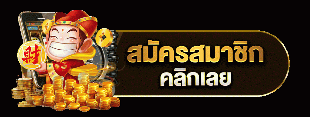 1ufabet 5 สมัครสมาชิก